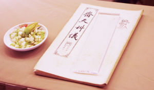 祈福普供三宝诸天 @ 圆满殿 | Singapore | Singapore