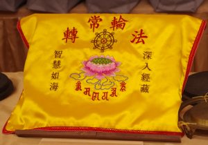 全年千佛消災共修圆满 @ Lian Shan Shuang Lin Monastery | Singapore | Singapore